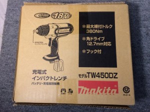 マキタ　インパクトレンチ　TW450DZ